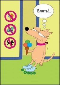 Валера Гаврилюк | Одесса