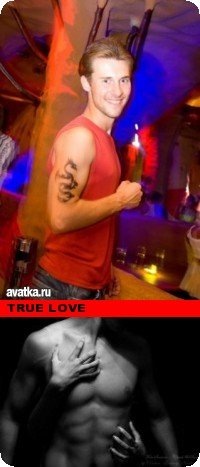 №6, Дмитрий Тронин, 37 лет, Саратов №6, Дмитрий Тронин, 37 лет, Саратов