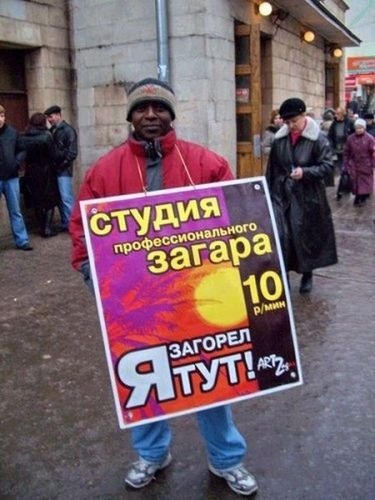 №118, Андрейка Хороший №118, Андрейка Хороший