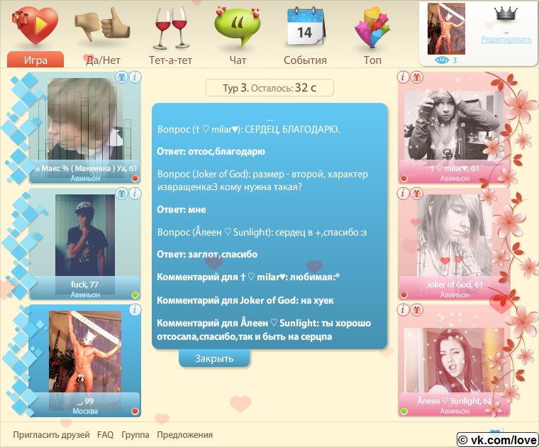 Кирилл Селиванов | 