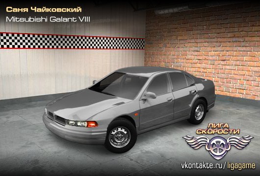 Саня Чайковский | Киров