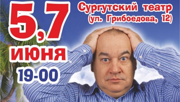 №10, Татьяна Αлиева, Сургут №10, Татьяна Αлиева, Сургут