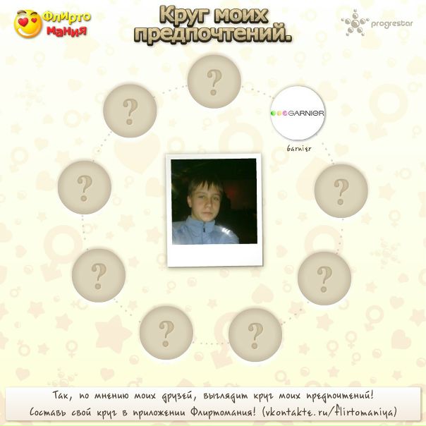 №93, Толя Журавель №93, Толя Журавель