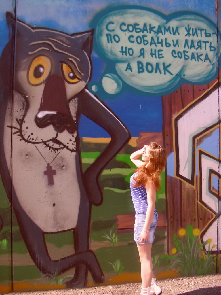 Анна Новикова | Волгоград