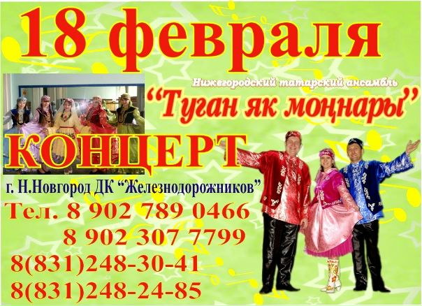 №17, Дамир Фейсханов №17, Дамир Фейсханов