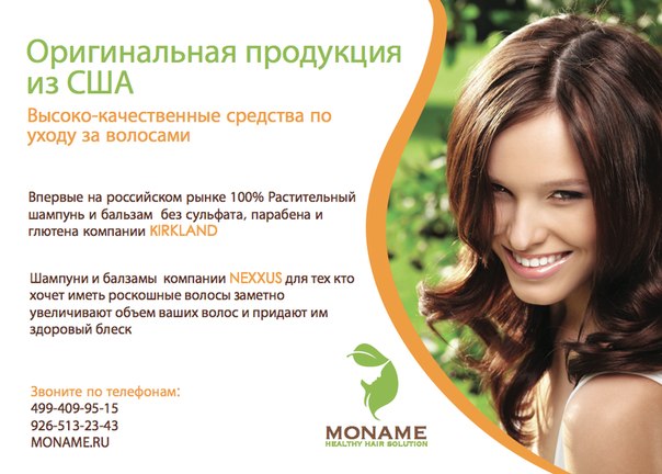 Moname Ru фото профиля #1