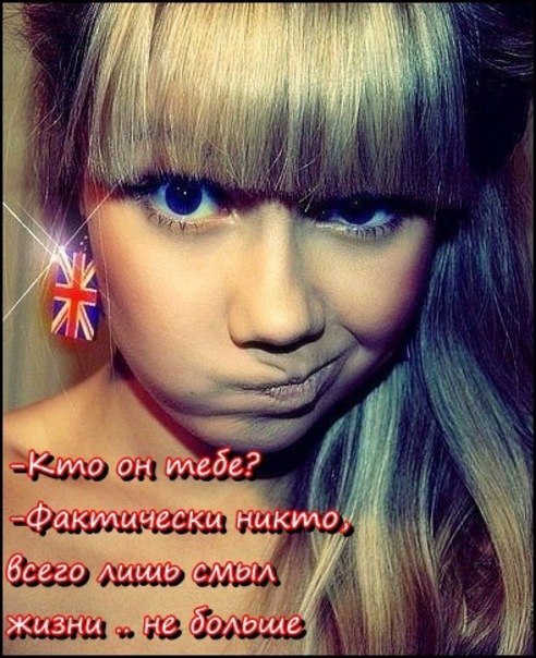 №9, Леночка Курчина №9, Леночка Курчина