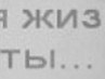 Саня Крылов | 
