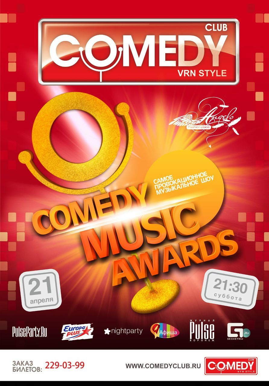 Никита Маньков | Воронеж