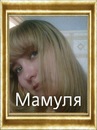 Фотография Луниной Оксаны
