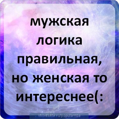 Наталья Лазукина | Москва