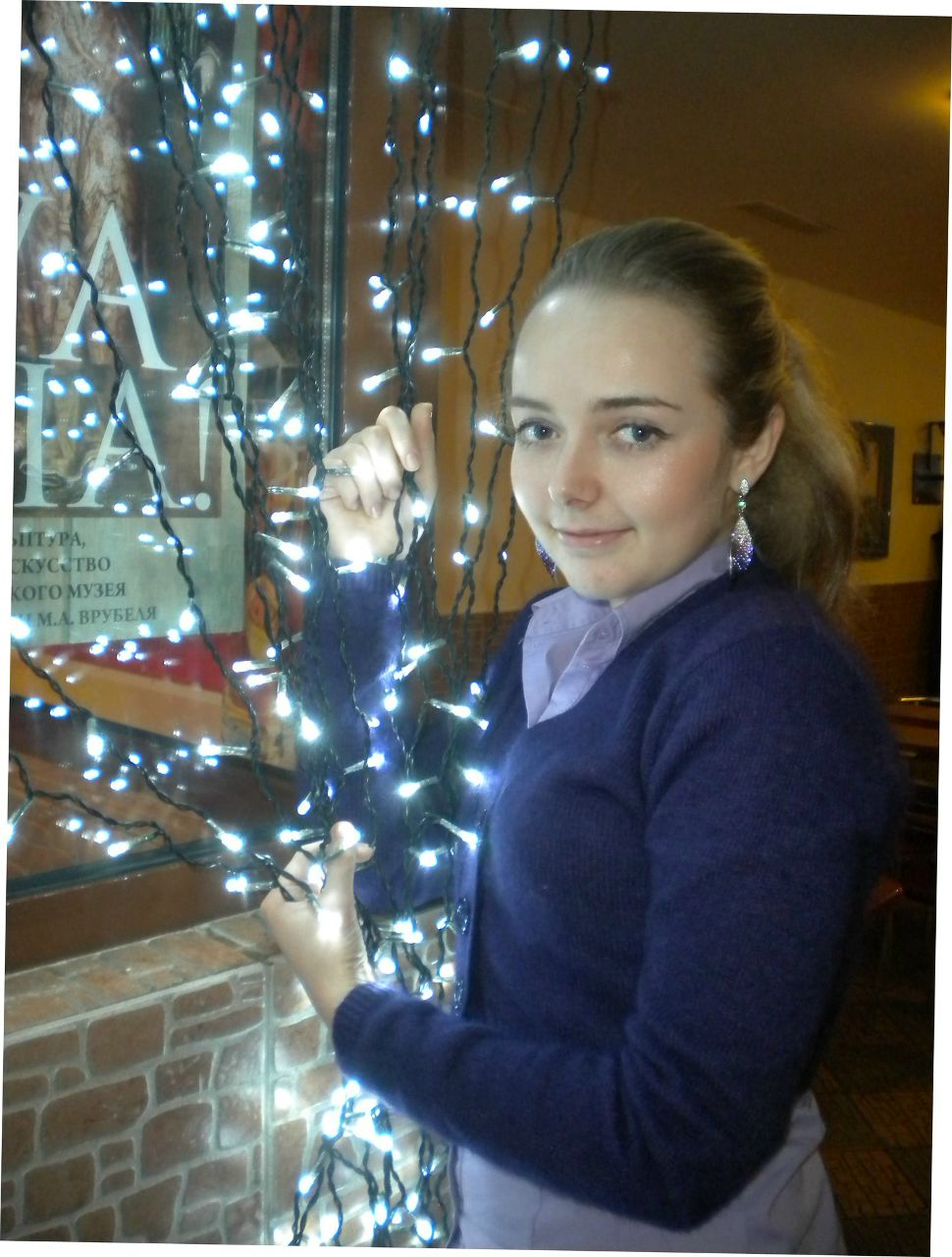 Екатерина Ермакова | Омск