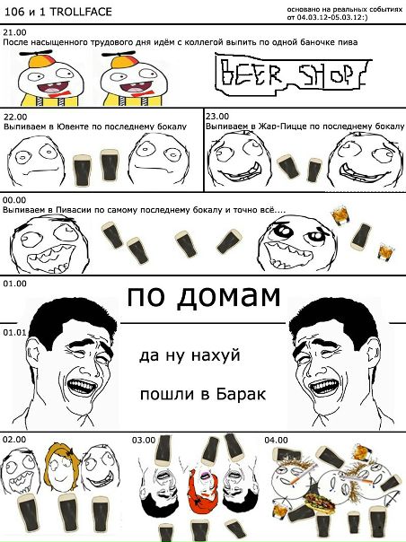 №34, Алексей Итсазомбиев №34, Алексей Итсазомбиев