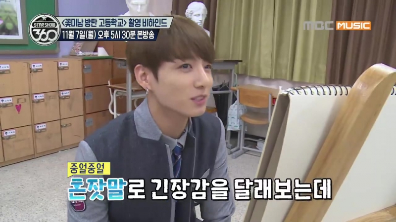 MAKING 161105 BTS на съемках мини драмы Flower Boy Bangtan High School Star Show
