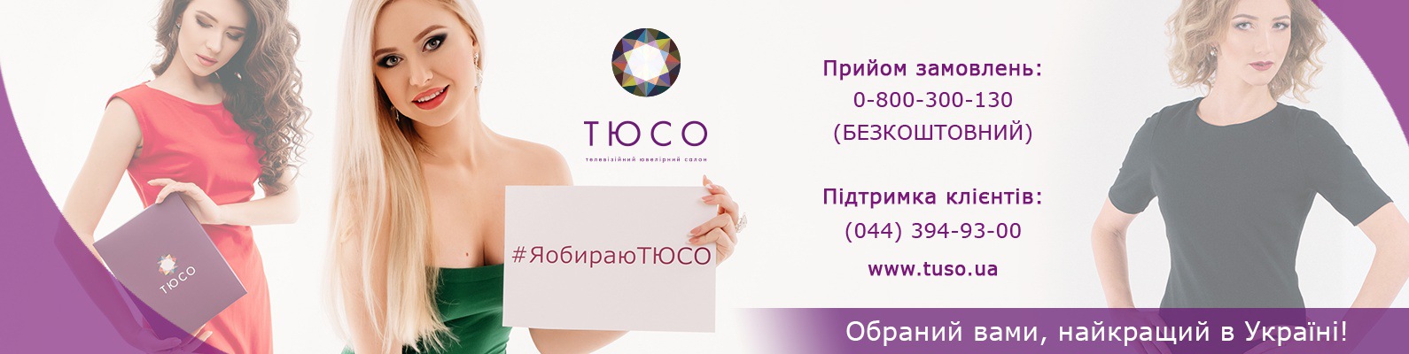 Яндекс Карты Магазин Тюсо