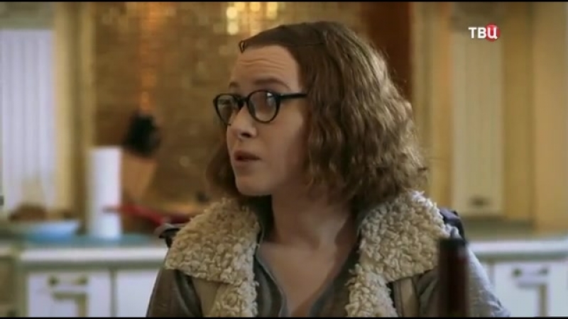 Семейные радости Анны (2017 год)