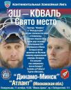 Фотография Вадим Жерносек