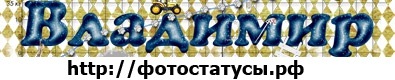 №5, Танюшка Хныкина, Никополь №5, Танюшка Хныкина, Никополь