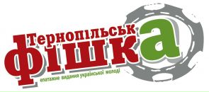 Фотография Марічка Пачковська