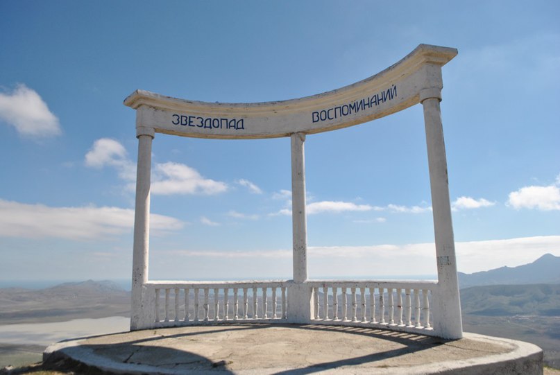 8 лучших мест в Крыму, изображение №9