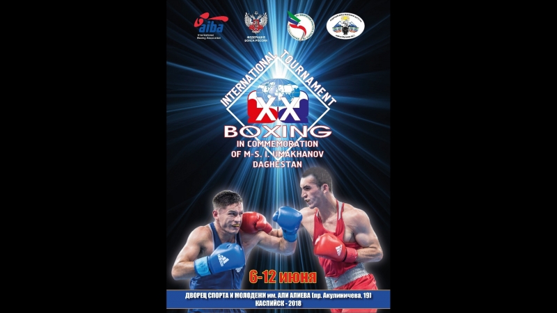 XX International Bxoing Tournament Umakhanova 2018 Kaspiysk Day 3 Ring