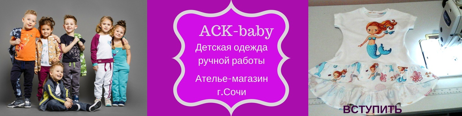 Я Красивая Сочи Интернет Магазин
