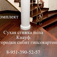 Александр Александрович