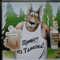 Алексей Кирсанов