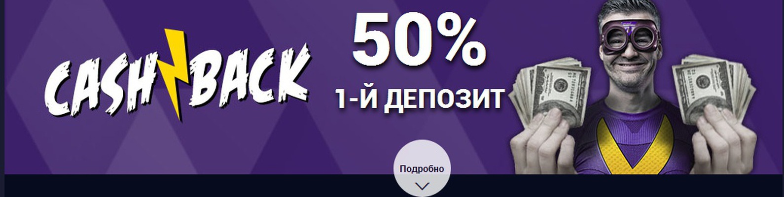 admiral x 1000 бонус admiral x 1000 бонус
