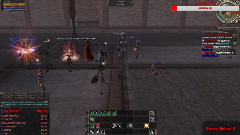 PK Ally Enemy S. D. 2 g.