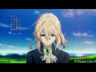 AMV - Dernire Danse