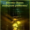 Аватар: Александр Валерьевич