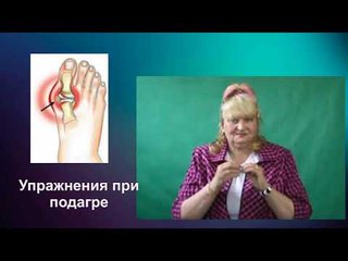 НароДоктор № 13 Печень Дисбактер Сустав Подагра Шпора Варенье