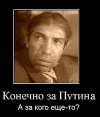 Андрей Местный