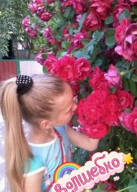 Марина Клименко