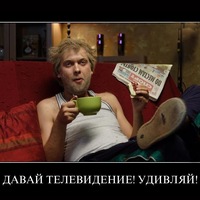 Евгений Родионов