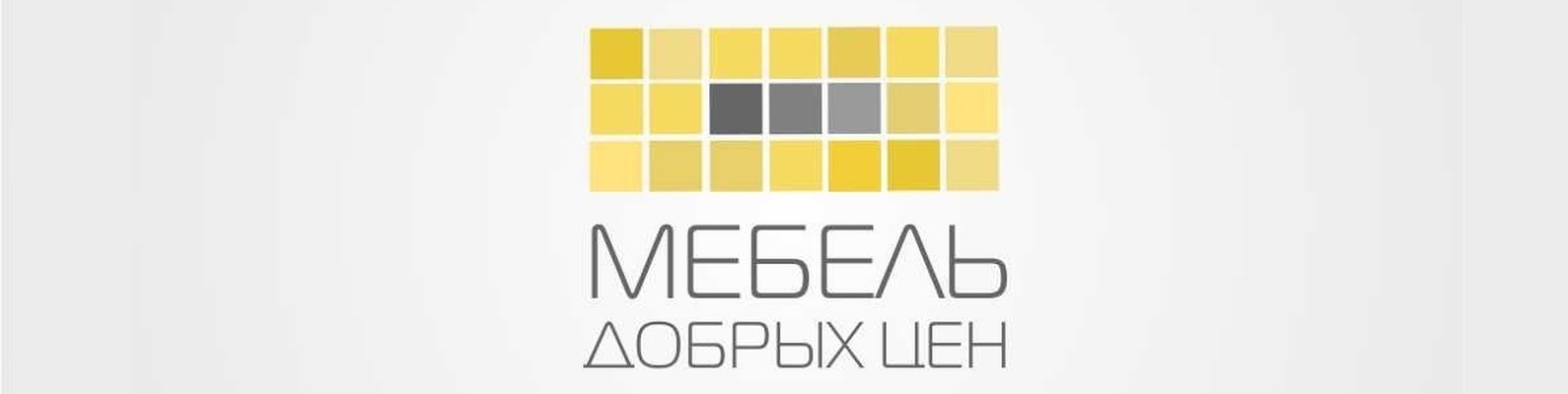 Дома Магазин Интернет Ульяновск