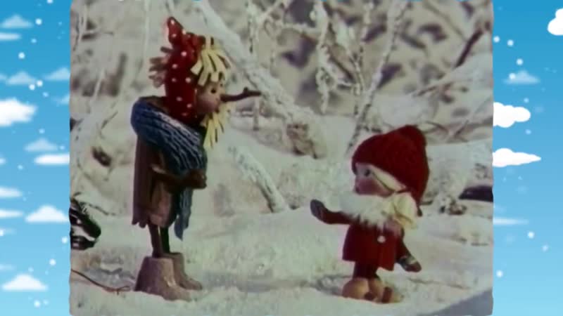 Новогодний