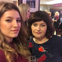 Вера Савельева