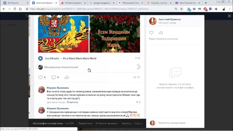 Будь хороши или умри женщины поздравляют или