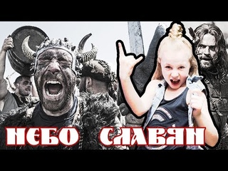 НЕБО СЛАВЯН — Настя Кормишина(10 лет) | День города. Пензе 355 лет.