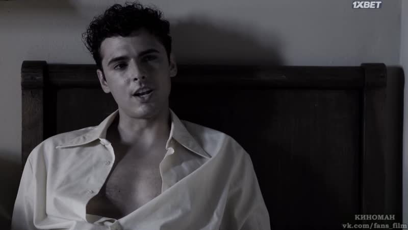 Мисс Дали (2018) WEB DL