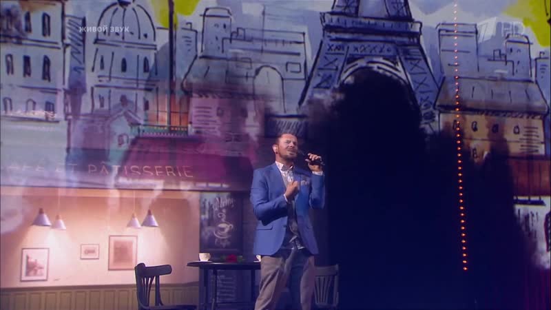 Интарс Бусулис Sous le Ciel de Paris . Три