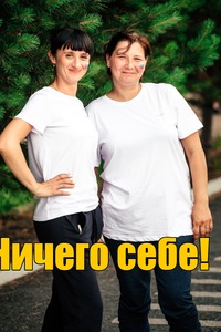 Наташа Кузнецова