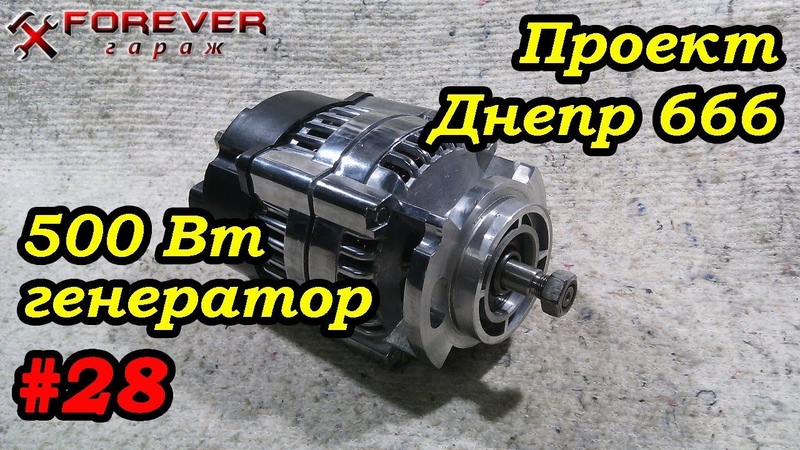 Генератор на мотоцикл урал 700вт. Статор генератора мотоцикла урал 12в. Генератор уаз хантер 409. Генератор ваз на мотоцикл урал. Урал замена генератора.