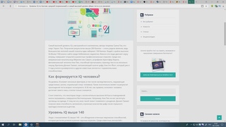 дима айкью