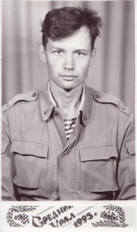 Андрей Тихонов