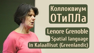 Lenore Grenoble. Spatial language in Kalaallisut (Greenlandic)