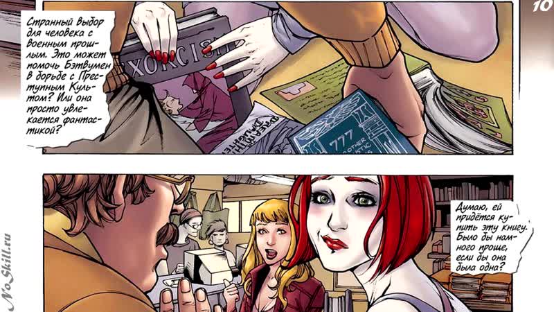 Бэтвумен выпуск 000 Batwoman