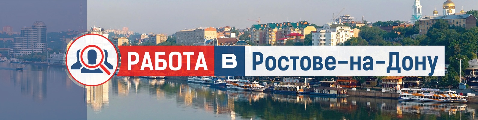 валберис ростов на дону работа на складе валберис ростов на дону работа на складе